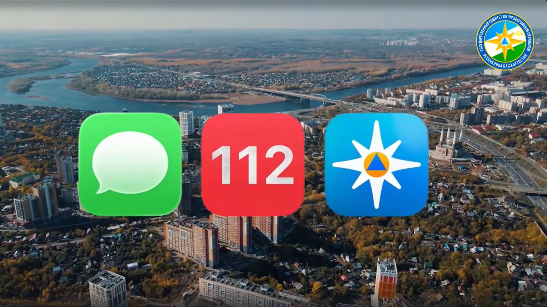 Инструкция: как действовать при угрозе атаки БПЛА смотреть онлайн
