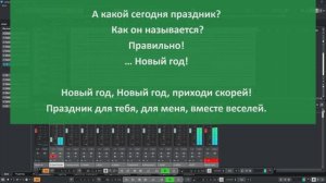 Новый год 007