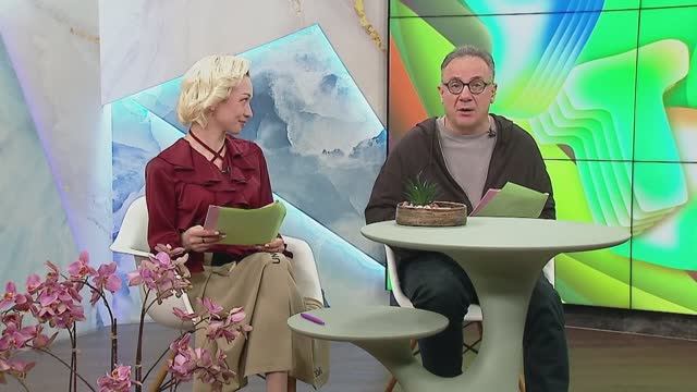«Новое утро»: 2 декабря 2025 года смотреть онлайн