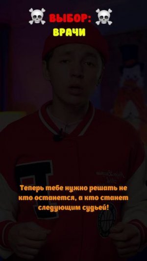 ⚠️Кто исчезнет?😱