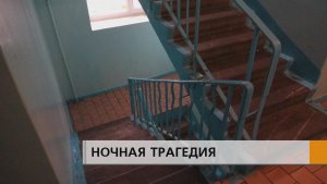 Сделал замечание шумному соседу и поплатился за это жизнью