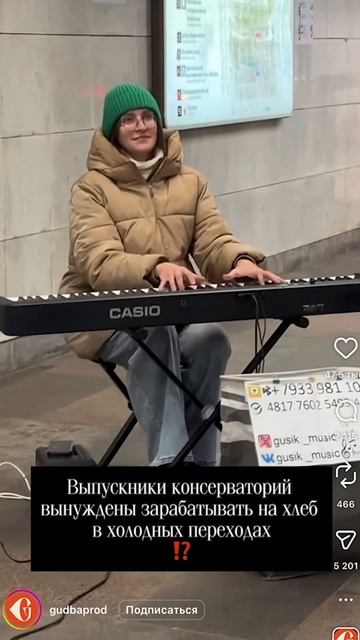 Таланты и бездари