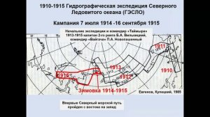 2 лекция V сезона проекта "Юный полярник" от 01.12.2025 г.