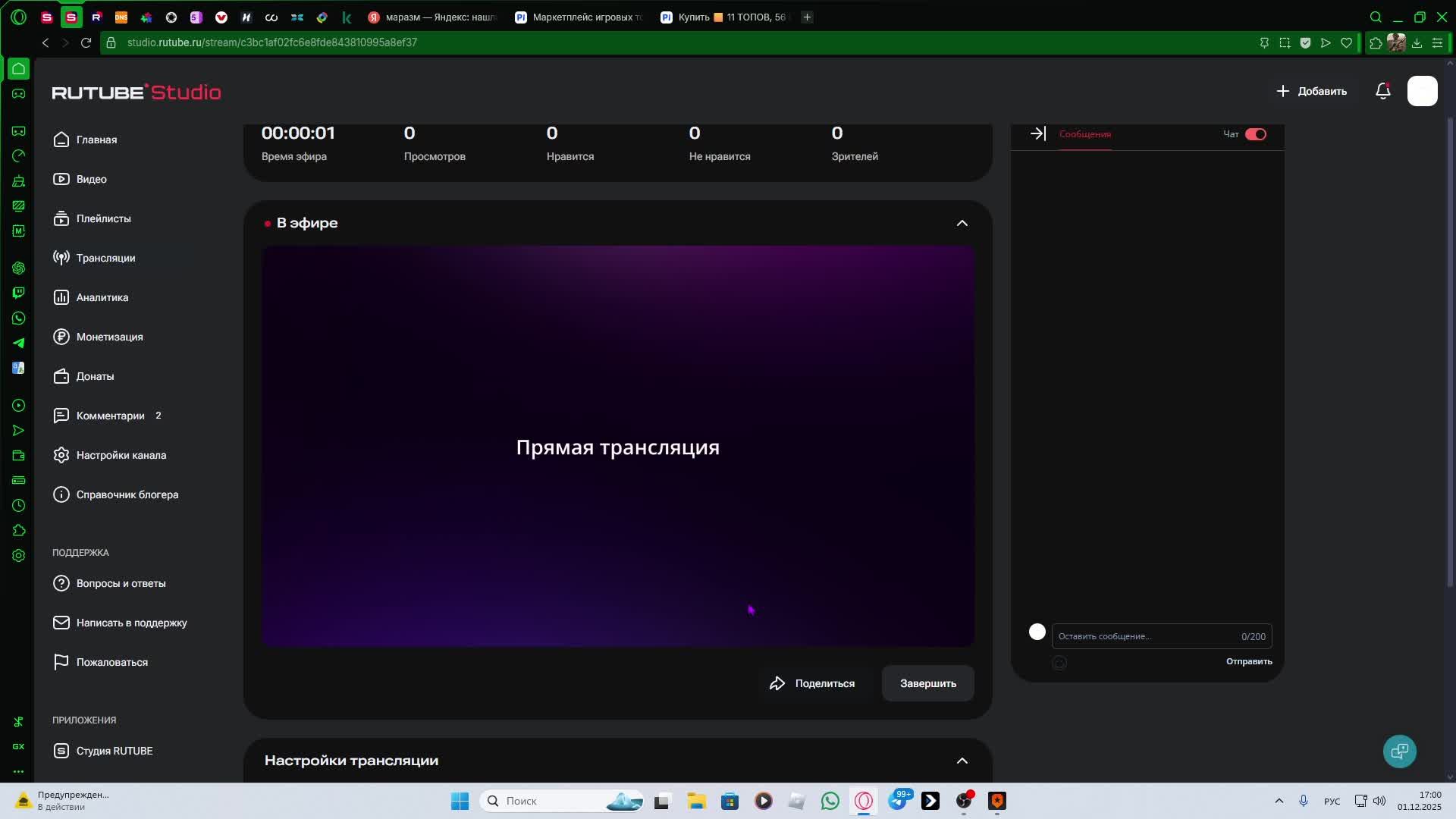 Играю в Мир Танков смотреть онлайн