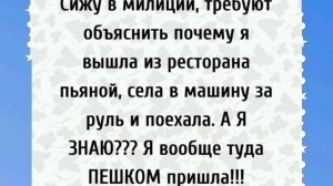 Анекдоты, юмор, статусы, приколы 😁