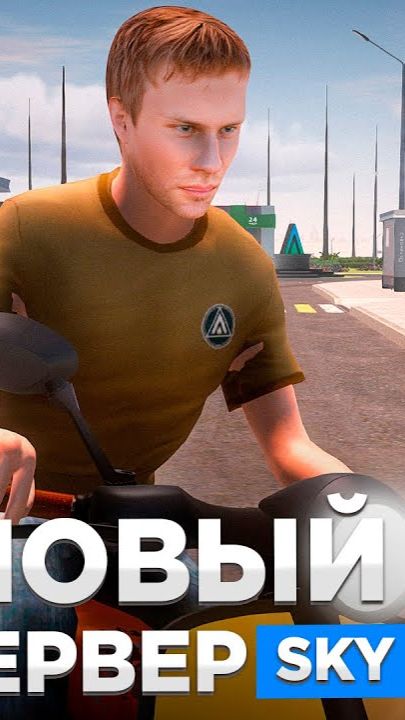 Amazing Online SCY смотреть онлайн