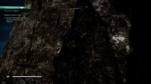 Assassin's Creed Valhalla Асгард решение загадки Вершина совершенства