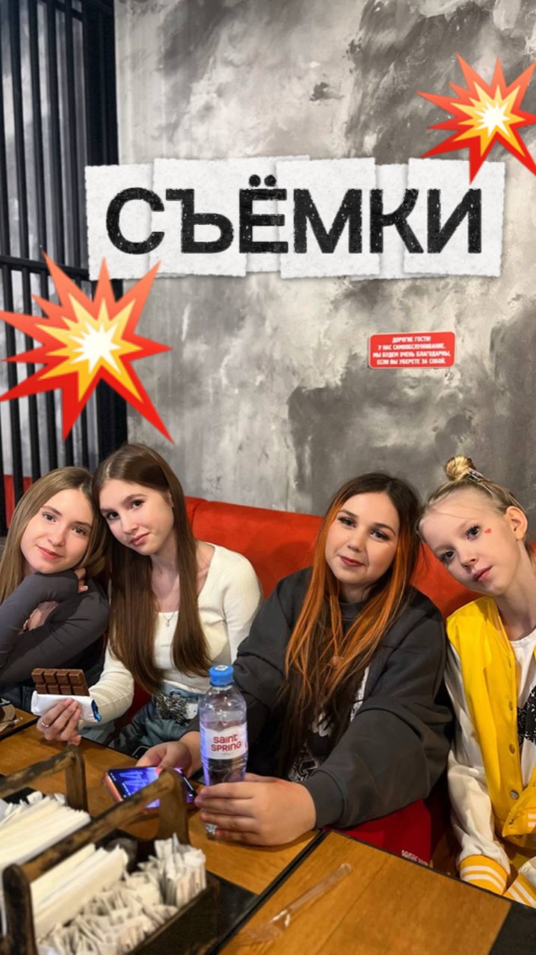 БЭКСТЕЙДЖ СО СЪЕМОК 🎬 смотреть онлайн