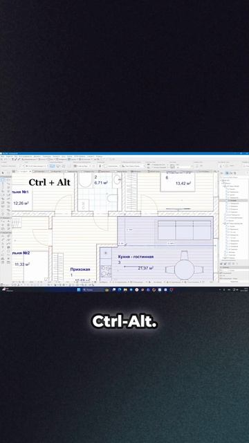 Как применить скопированные параметры смотреть онлайн