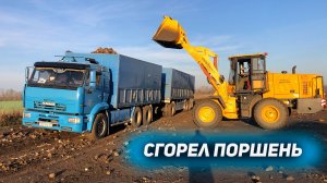 СГОРЕЛ поршень на КАМАЗЕ