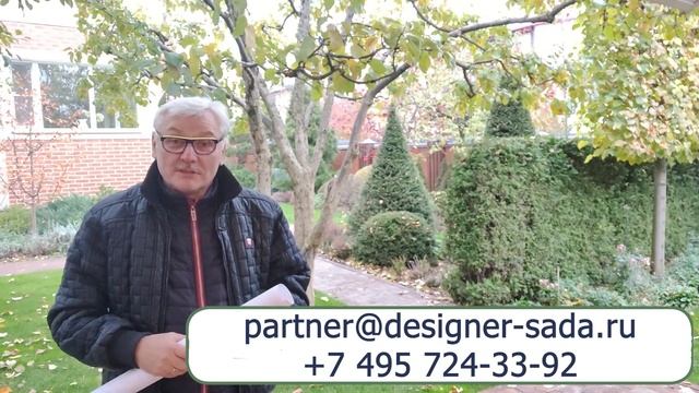 Консультации и помощь в дизайне и создании садов смотреть онлайн