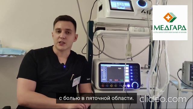 СЛУЧАЙ ЛЕЧЕНИЯ АХИЛЛА У МАРАФОНЦА ПЛАЗМАТЕРАПИЕЙ В МЕДГАРДЕ В ТОЛЬЯТТИ