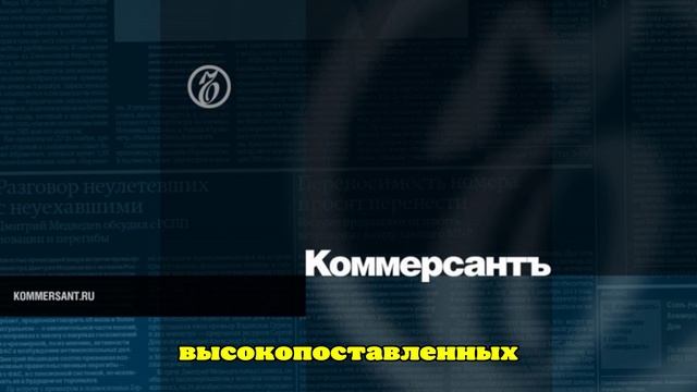 Власти Швейцарии обвинили Credit Suisse в отмывании денег и подкупе чиновников