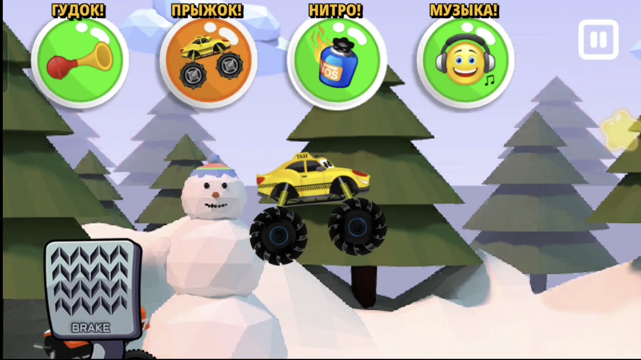 Monster Trucks смотреть онлайн