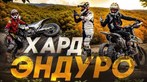 ТЫ НЕ ПОВЕРИШЬ КАК МОЖНО ЕХАТЬ НА КИТАЙЦЕ