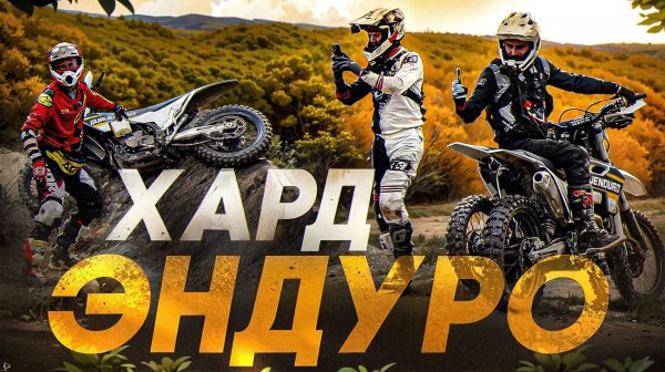 ТЫ НЕ ПОВЕРИШЬ КАК МОЖНО ЕХАТЬ НА КИТАЙЦЕ