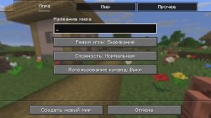 Ищем любой блок и ставим его как угодна