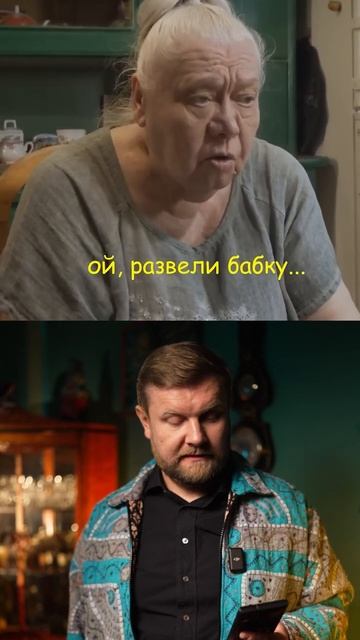 Как НЕ ПОПАСТЬСЯ на МОШЕННИКОВ?! #мошенники #обман #мошенничество #банк смотреть онлайн