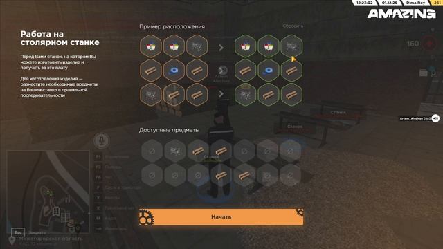 1201 (2)(1) смотреть онлайн