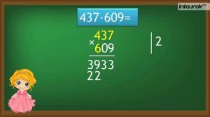 Письменное умножение на трехзначное число  Математика 4 класс #48  Инфоурок