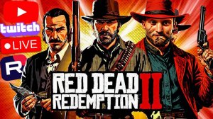 ЧЕМ ЖЕ КОНЧИТСЯ РДР2?🎁СТРИМ ПО RED DEAD REDEMPTION 2💎БЕСПЛАТНО РАЗДАЮ СКИНЫ КС 2 И КЛЮЧИ НА ИГРЫ