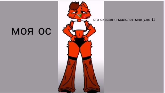 ... шуша прийди в моё видео