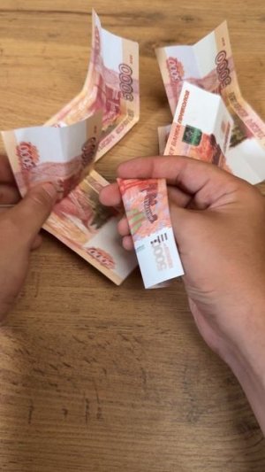 Секрет крутого трюка!