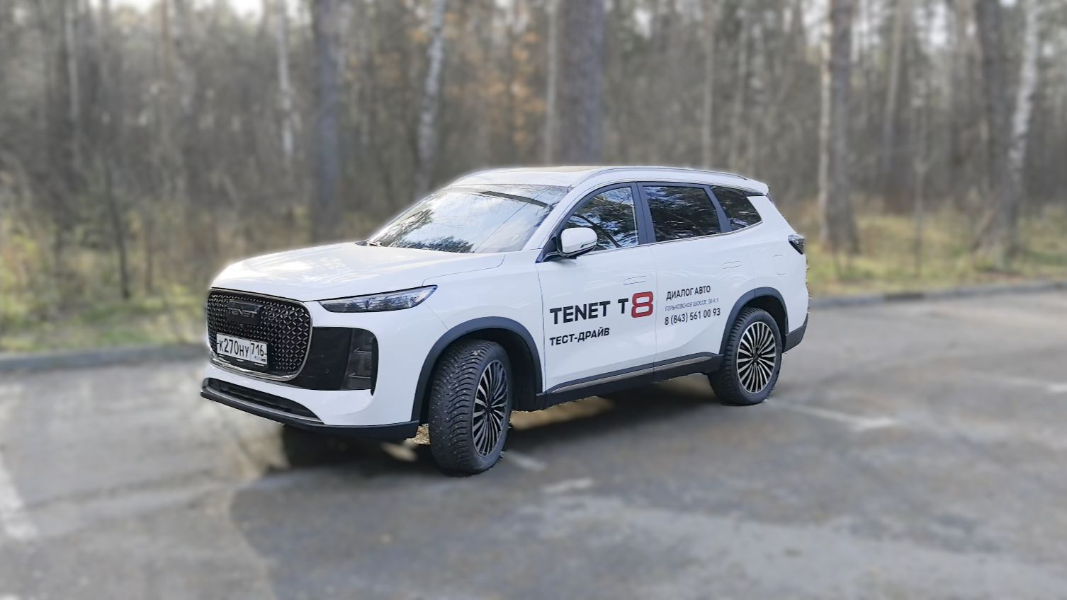 Кроссовер TENET T8 обзор и тест-драйв смотреть онлайн