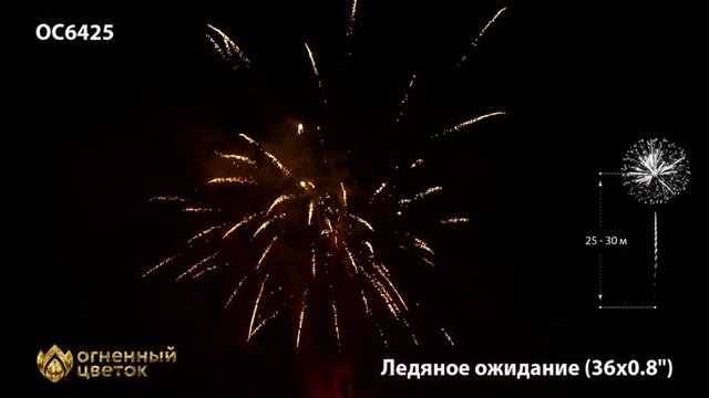 ОС6425 смотреть онлайн