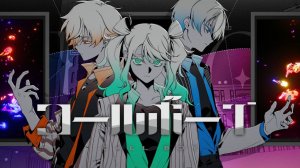 VIVID BAD SQUAD - Call Boy 2D MV