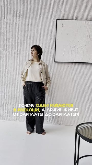 Кажется, что мир несправедлив! Но причины гораздо глубже⬇️Читайте описание