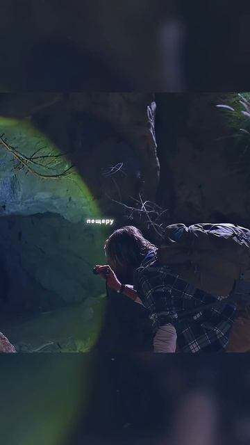 Я нашёл в пещере жуткую аномалию смотреть онлайн