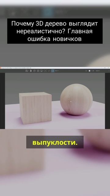 Главная ошибка новичков смотреть онлайн