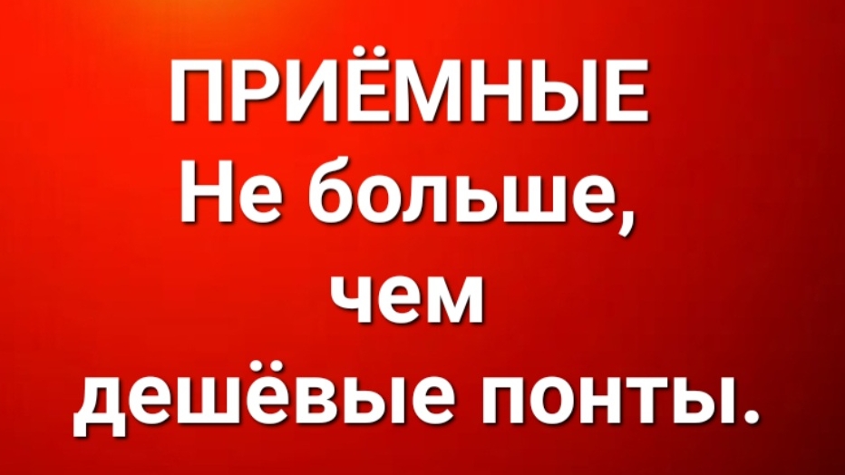 Приёмные/В последних сериях. смотреть онлайн