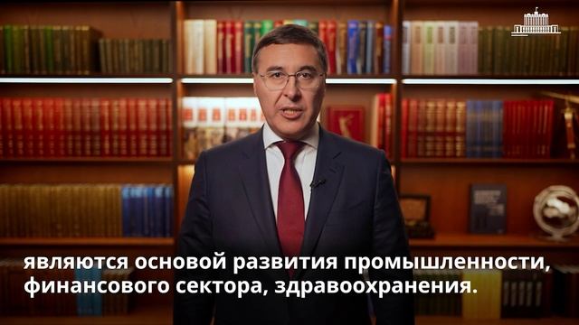 Глава Минобрнауки поздравил математиков с профессиональным праздником смотреть онлайн