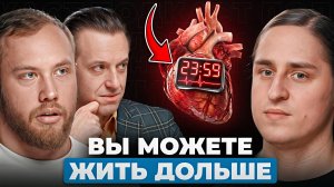 Мы сами ускоряем старение! Врачи разобрали самые частые ошибки людей.
Алипов,Вялов,Терушкин