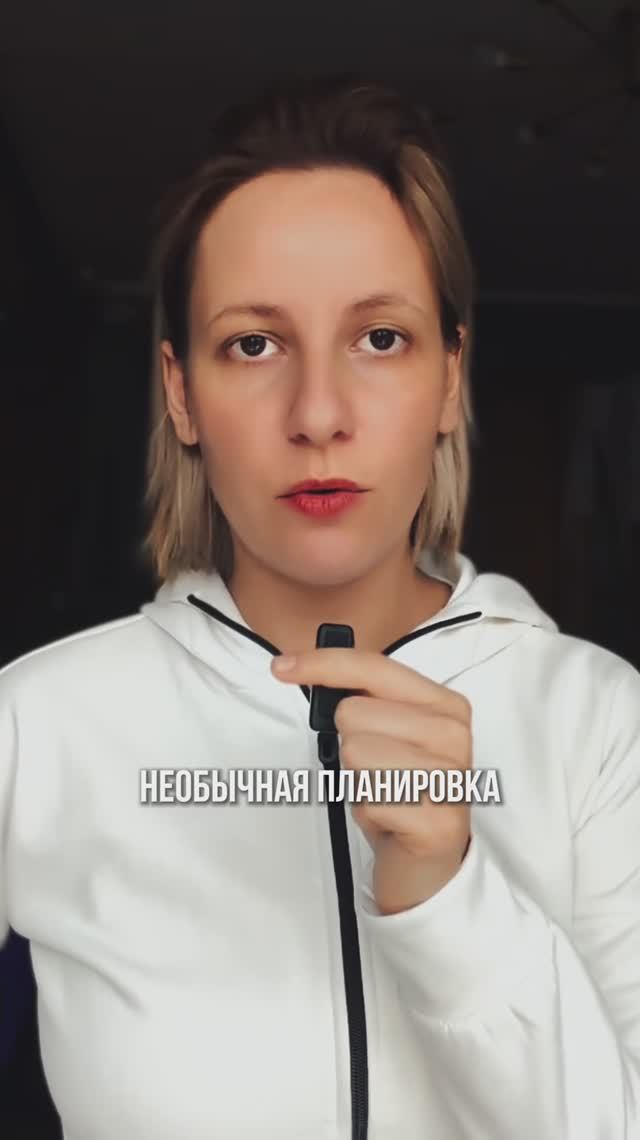 Планировка наоборот // FORUMHOUSE смотреть онлайн
