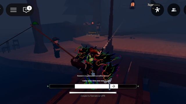 фиш смотреть онлайн