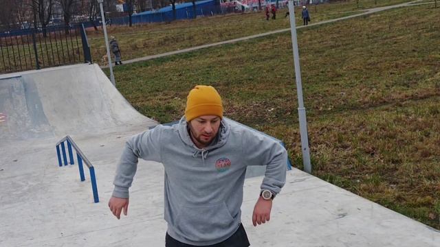 скейтбординг