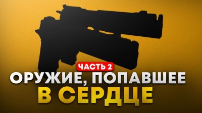 Игровые новости и обзоры