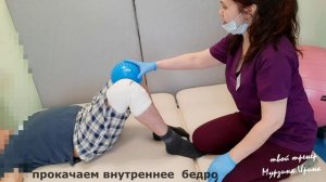 Инсульт.упражнение для восстановления мышц ног поле инсульта.