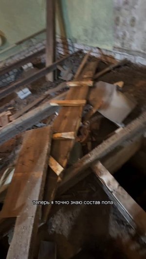 Спасаю семейный дом день второй часть 2. Подпишись на телеграм канал - Марадуда.