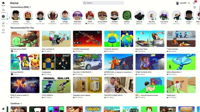 ищем подписчиков смотреть онлайн