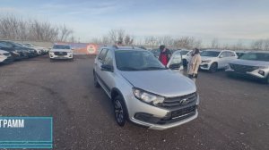 ЗА МИЛЛИОН БОЛЬШЕ НИЧЕГО НЕ ВОЗЬМЕШЬ! Приехали за новенькой LADA GRANTA CROSS 2025 COMFORT