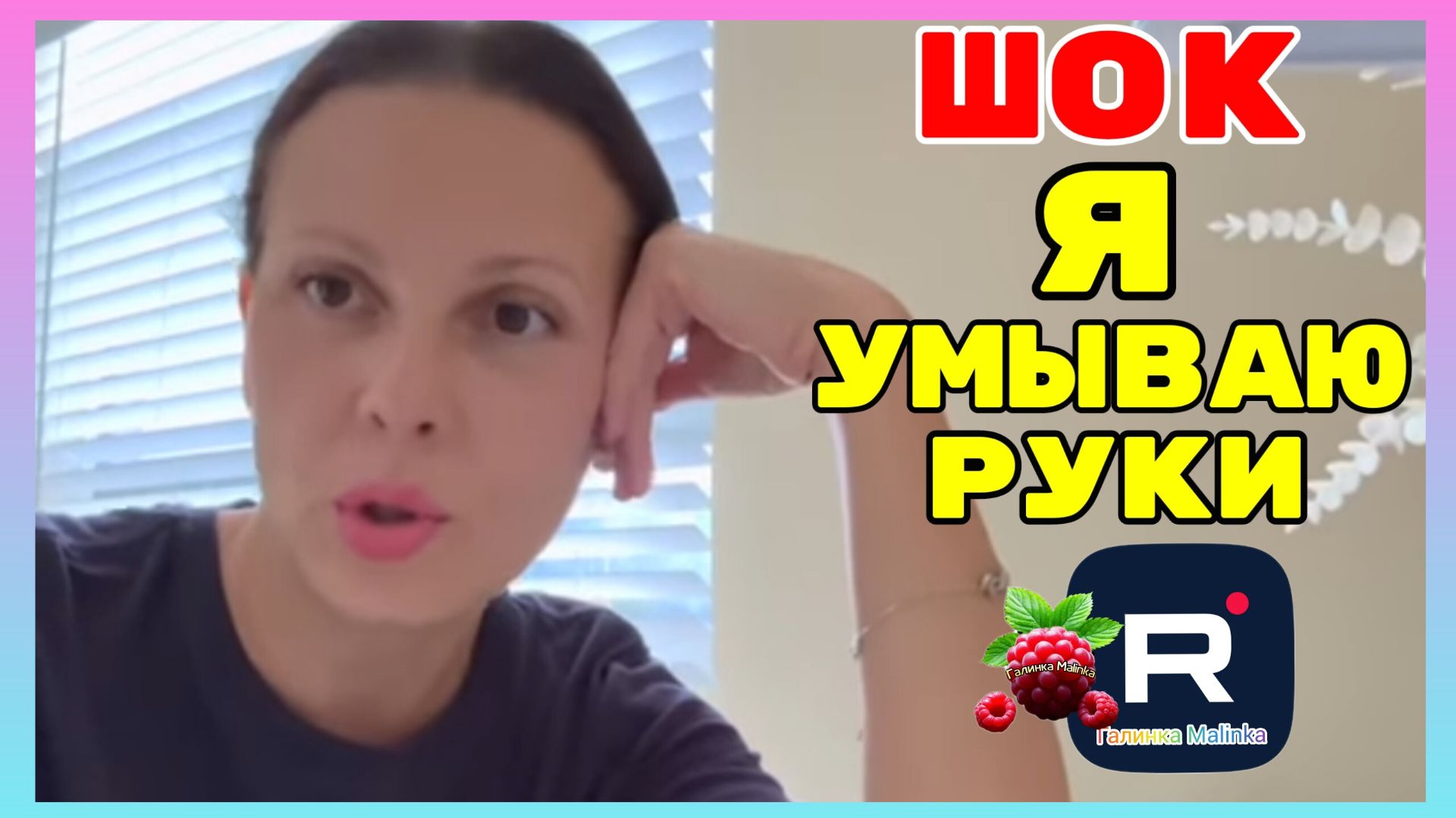 Big Big Family In The USA _Шок _Я умываю руки _Обзор _Биг Биг Фэмэли _Funny 4 _Лиса в Америке