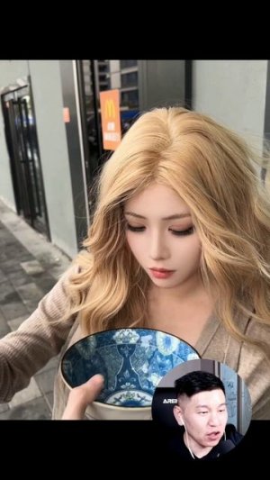 Чунь Айню и попрошайка