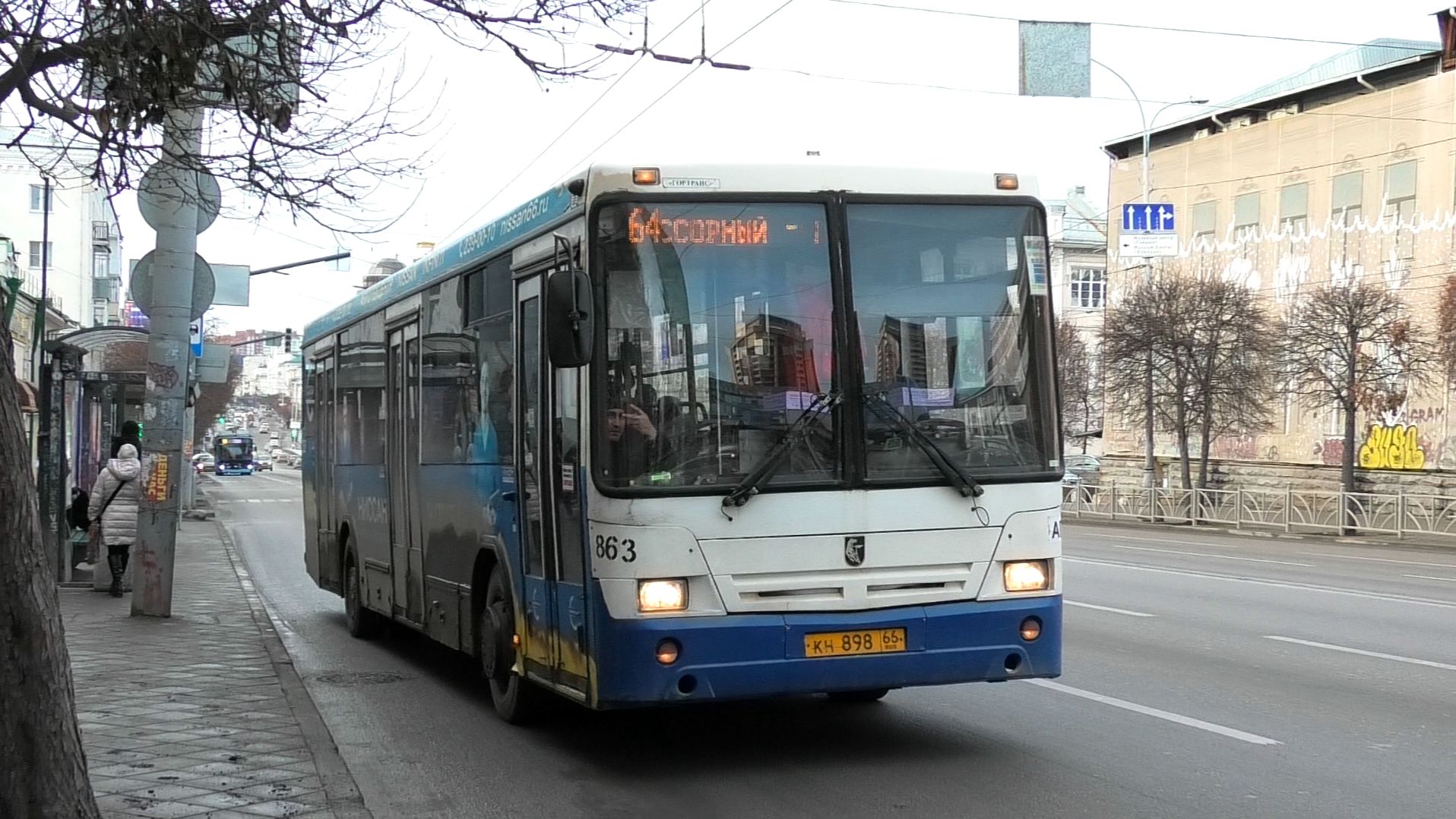Автобус НефАЗ-5299-20-32 борт. №863 маршрут 64 на остановке "Гостиница Центральная" смотреть онлайн