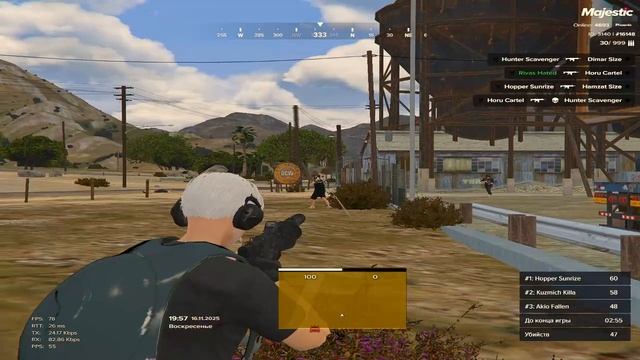 Grand Theft Auto V 2025.11.16 - 20.00.47.05.DVR смотреть онлайн