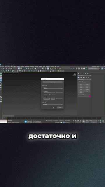 Настройка единиц измерения смотреть онлайн