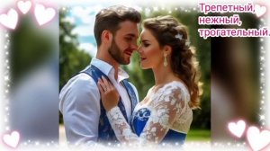 Слова о любви. Красивое видео.